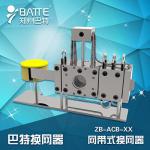 網帶式自動走網換網器